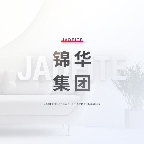 南京夜與星app設(shè)計(jì)